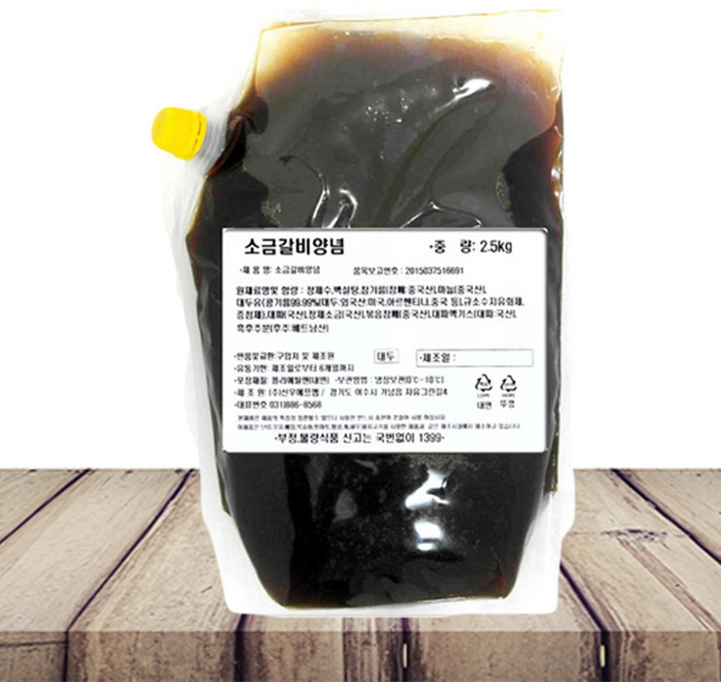 새한 소금갈비양념 2.5kg [한국물] 갈비전문점갈비양념 육가공공장프랜차이즈갈비양념소스, 1개