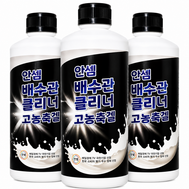 안셈 배수관 클리너 오물분해제 머리카락 막힘 제거 고농축겔 500g, 3개, 500ml