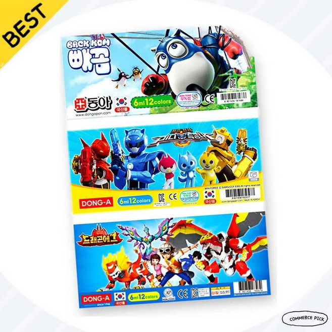 [파랑물감] 동아교재 수채화 물감 12색 블루 캐릭터 랜덤 수채 제이엘생활