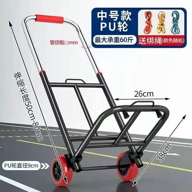 折疊家用搬運拖車 購物買菜手推車 輕便行李拉貨車, 1個, 限時即將結束,推薦-中號【三粱加固】橡膠輪25管粗-送