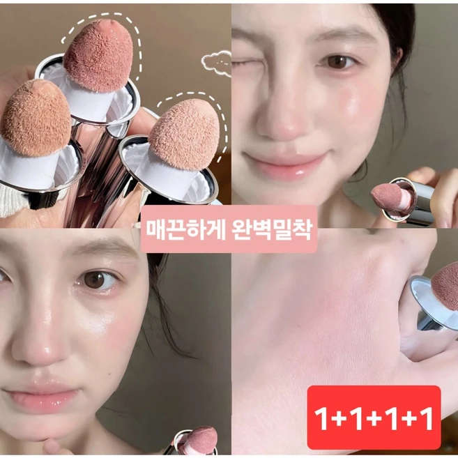 [촉촉광채] 수분감 가득 부드럽게 밀착되어 투명하게 빛나는 리퀴드 블러셔, 1개, #04 로즈우드 - 쿠팡