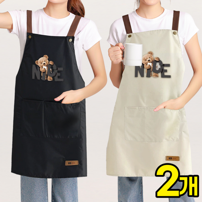 에버리즈 곰돌이 카페 주방 미용실 예쁜 방수 앞치마, 2개, 9. 블랙+베이지