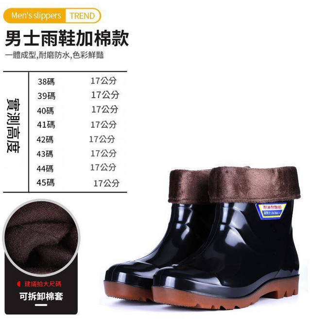 高筒防水靴登山防水鞋登山雨靴防水靴寬楦防水靴雨鞋防水鞋男廚師鞋中筒雨鞋雨鞋雨靴深積水雨天長筒包覆登山廚房耐磨寬楦不擠腳防水工作鞋