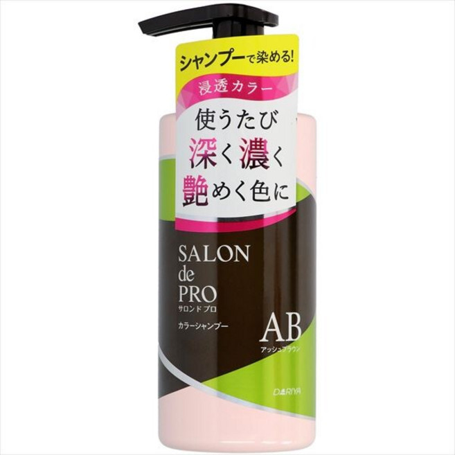 SALON de PRO 染髮洗髮精 護髮染髮 shampoo 淺亞麻棕, 1件, 300ml