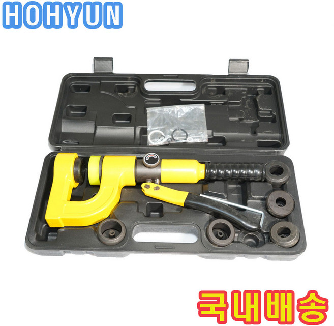 유압펀칭기세트 16-32mm 홀가공 철판용 5톤 다이스6개포함 HH-HP-32 호현산업, 1개