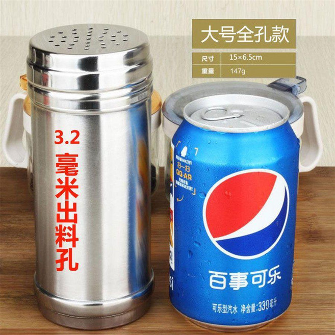 調料瓶罐 不鏽鋼調料罐 廚房佐料盒 燒烤撒料盒 辣椒粉罐 味精鹽罐, 1個