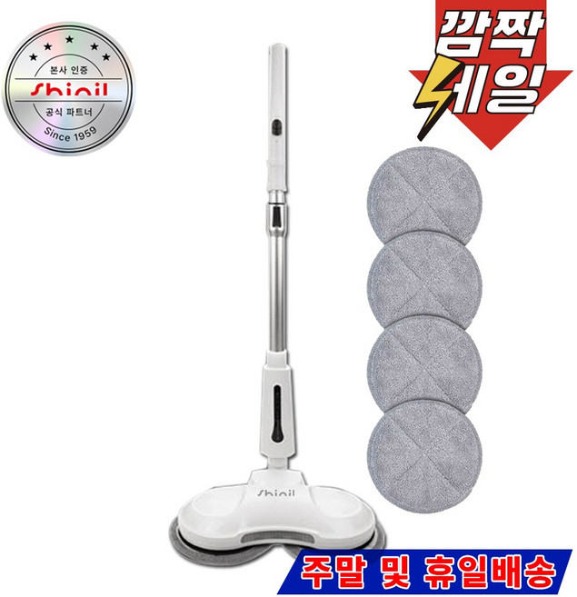 신일 듀얼 무선 물걸레 청소기 SDC-W8000NK