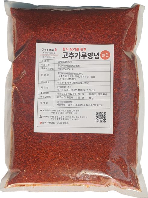 혼합고추가루 김치 무침용 굵은 입자 (보통맛), 5개, 1kg