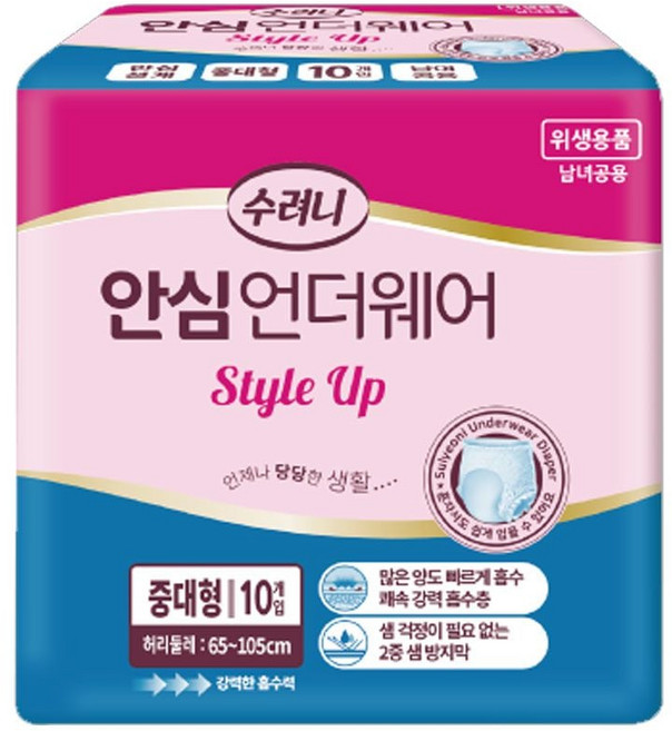 기저귀 언더웨어 중대형 10매X8팩 공용, 1개, 1개