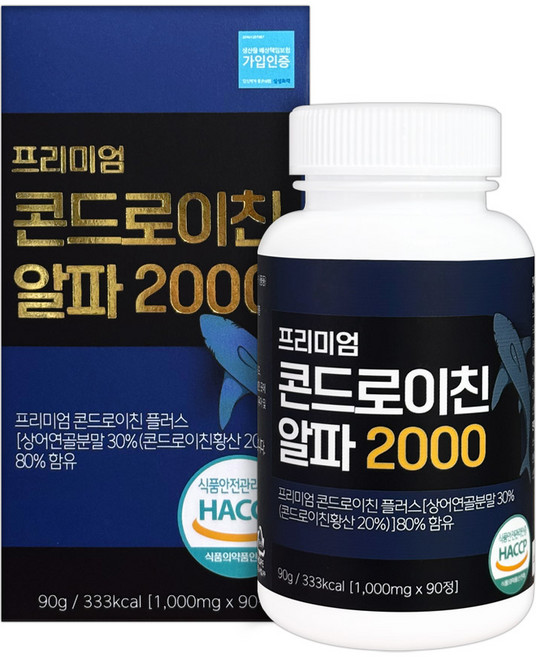 프리미엄 콘드로이친 알파 2000 상어연골 보스웰리아 관절, 1개