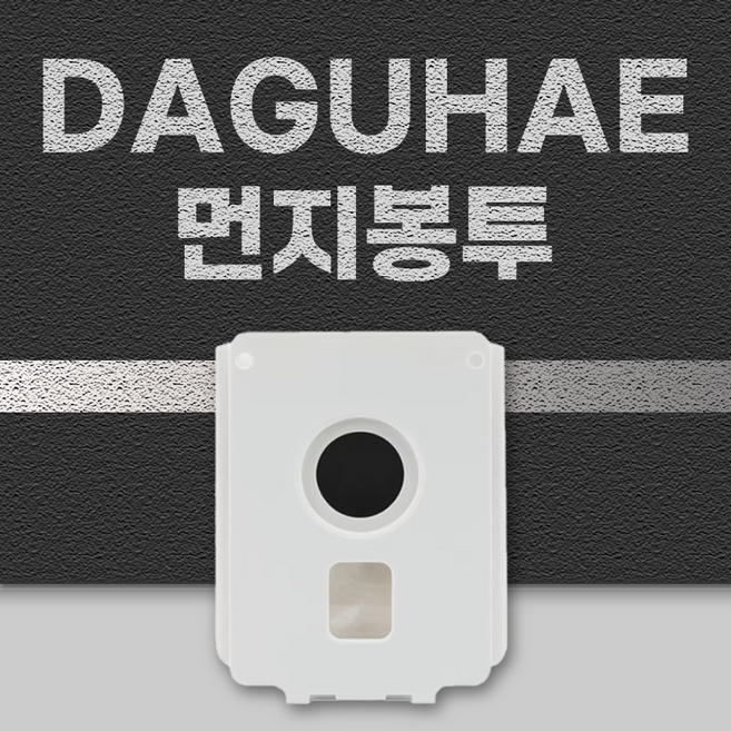 DAGUHAE 호환 LG 코드제로 청소기 먼지봉투 1EA A9 올인원타워 AU9982WD, 1개
