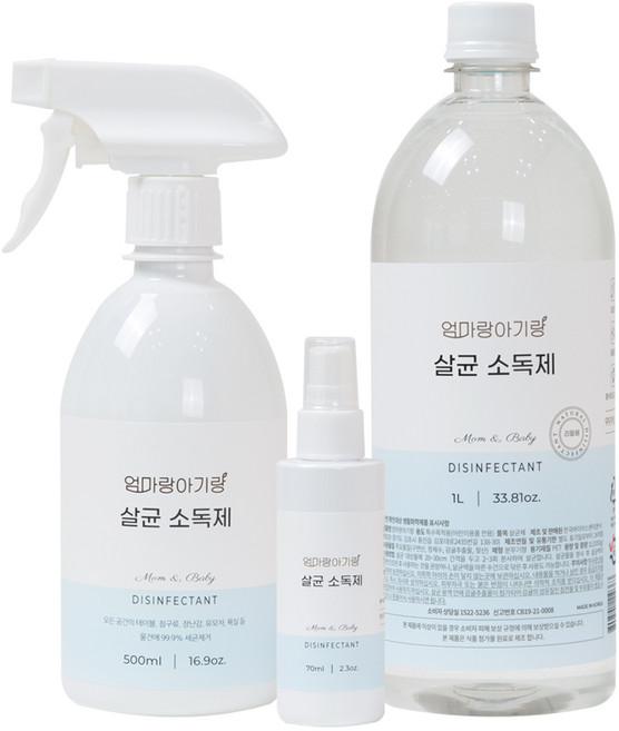 엄마랑아기랑 살균 소독제 1L + 500ml + 70ml 세트, 1세트