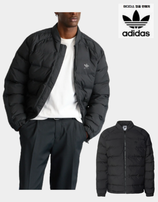 아디다스 남성 패딩 다운 점퍼 블랙 SST Down Jacket