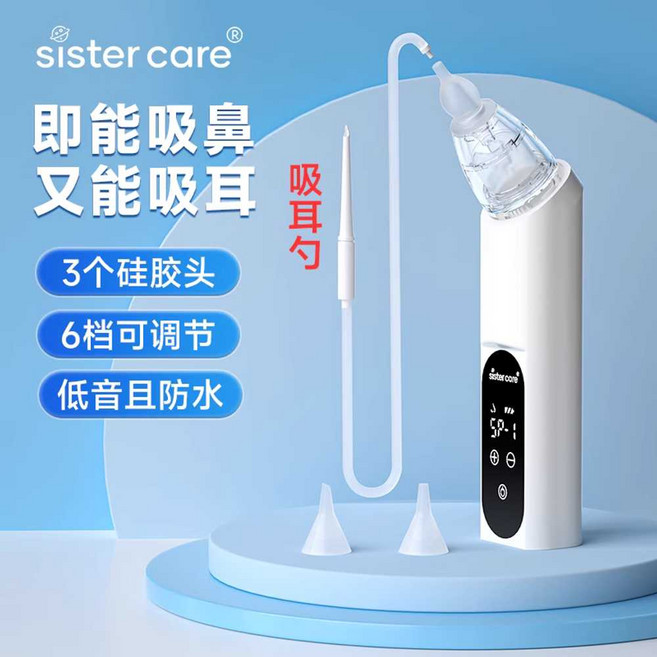 귀지 흡입기 전동 귀후비개 무선 귓밥 제거기 귀이개 청소 클리너 귀청소 귀지파개, 1개