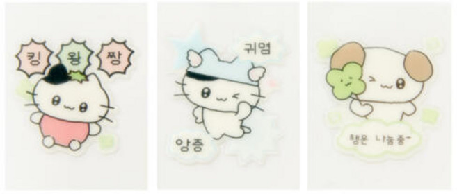 킹왕짱 워터프루프스티커