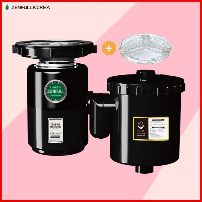 젠풀 음식물처리기 E-CLASS 가정용 음식물분쇄기 젠풀코리아