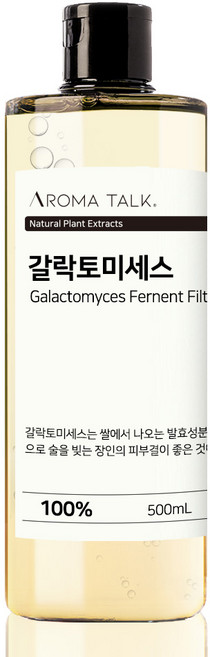 갈락토미세스 발효여과물 원액 화장품원료, 500ml, 1개