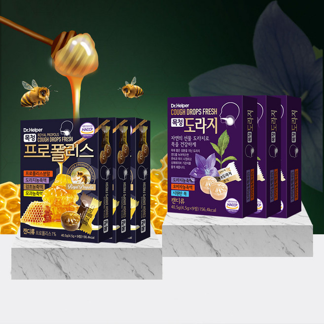 목청 도라지캔디9정x3개+프로폴리스캔디9정x3개 목캔디, 54개, 4.5mg