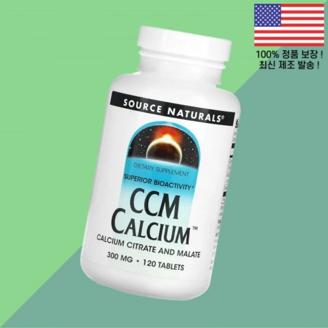 소스 내추럴스 CCM 칼슘 300mg 120정 Source Naturals Calcium 120 Tablets, 1개 - 쿠팡