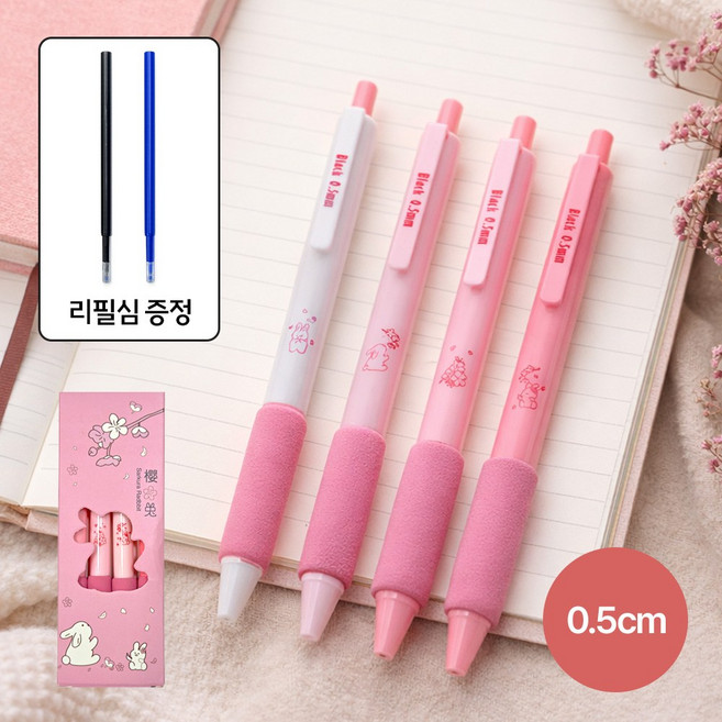 [MSMULTIVERSE] 파스텔 감성 예쁜 볼펜 세트 다꾸용 필기감 좋은 0.5mm 중성펜, 1세트, 토끼핑크