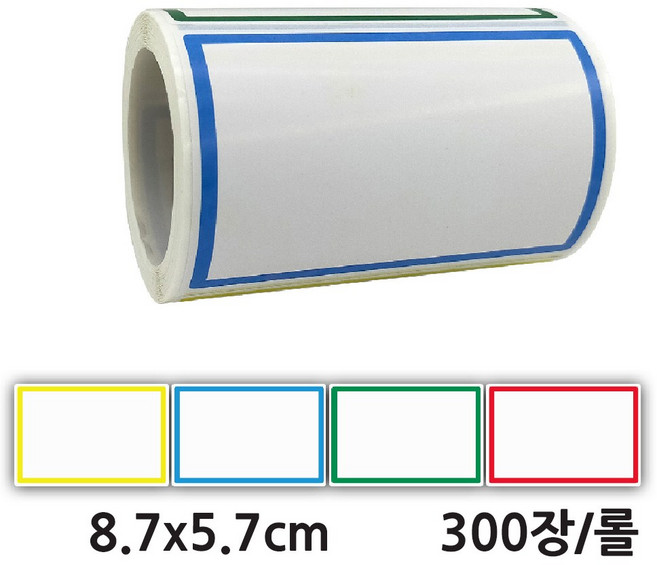 바이트 컬러 견출지, 1개, 300장, 혼합색상