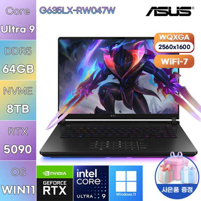 ASUS G635LX-RW047W Ultra9 RTX5090 WIN 11 HOME 작업용 게임용 노트북, WIN11 Home, 64GB, 8TB