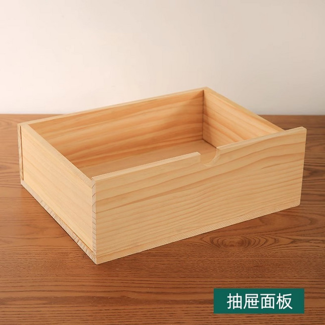 定制 木盒 木質抽屜 茶幾箱 桌面收納盒 實木大木箱, 1個, 抽屜面板-定制尺寸【2釐米加厚實木板材】