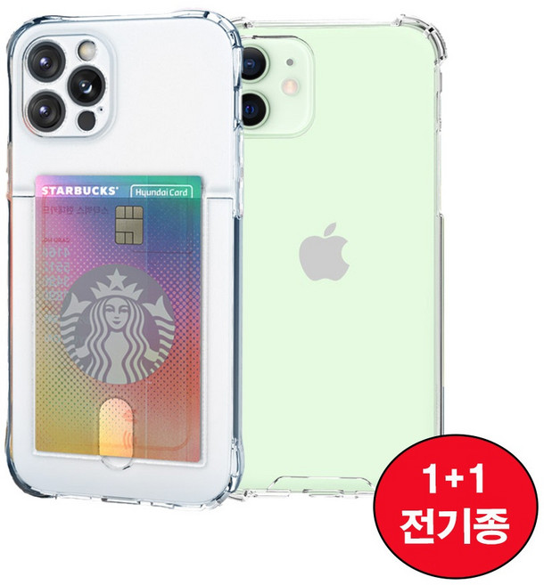 1+1 갤럭시A31 A315 실리콘 범퍼카드 휴대폰 케이스