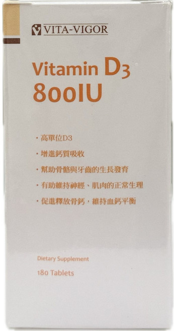VITA-VIGOR 維格維佳 高單位維生素D3 800IU 錠 180粒, 1個, 180顆