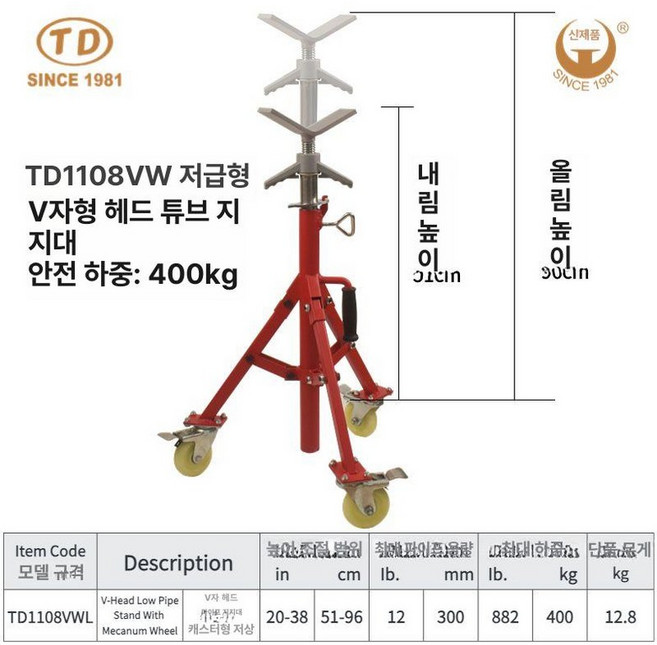 파이프 스탠드 배관 받침대 거치대 높이조절 용접, 1개, 기본 색상