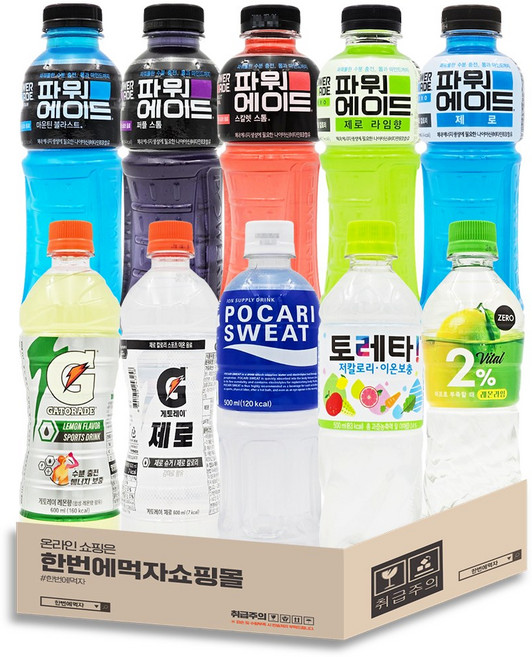 [한번에먹자] 이온음료 10종 모음집 / 파워에이드+파워에이드제로+파워에이드퍼플+파워에이드스칼렛+파워에이드제로라임+게토레이+게토레이제로+포카리스웨트+토레타+이프로레몬라임제로, 10개, 500ml