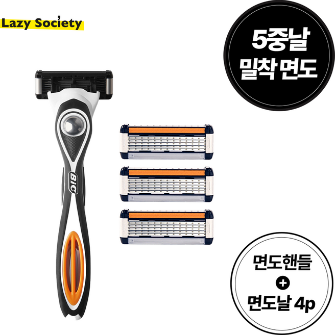 레이지소사이어티 5중날 면도기 세트, 1개, 면도핸들 + 5중날 4p