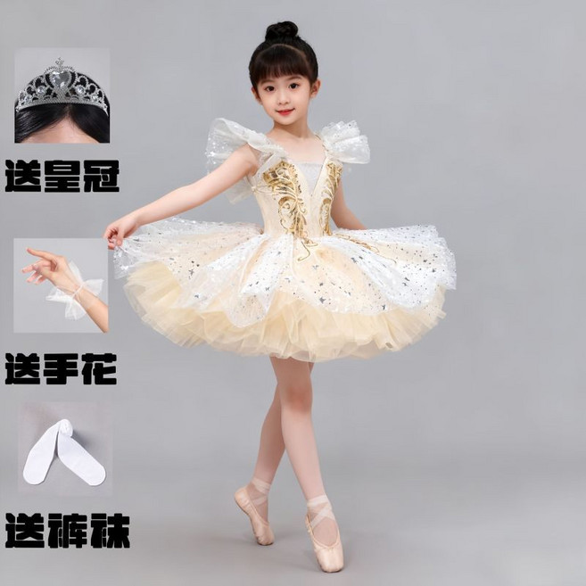 good 芭蕾舞裙兒童舞蹈表演服裝寶寶公主裙幼兒蓬蓬裙演出服