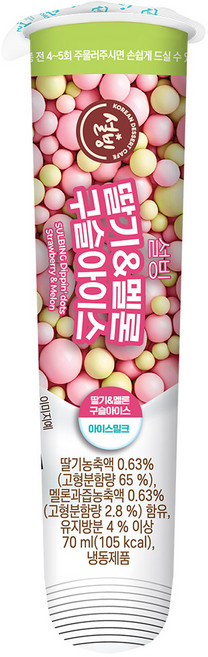설빙 구슬아이스크림 딸기멜론, 18개, 70ml