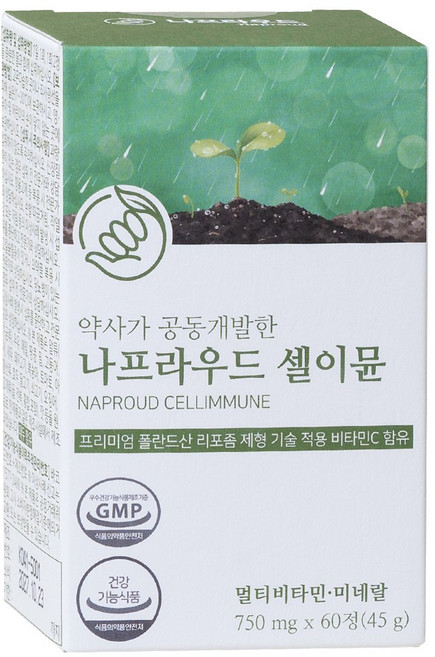 나프라우드 셀이뮨 요오드 없는 셀레늄 리포좀 글루타치온90% 비타민C, 셀이뮨 1개월/효모(리포좀 글루타치온90%), 1개, 60정