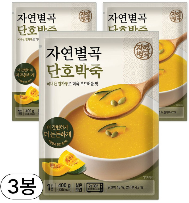 자연별곡 국내산 쌀가루를 넣은 단호박죽, 3개, 400g
