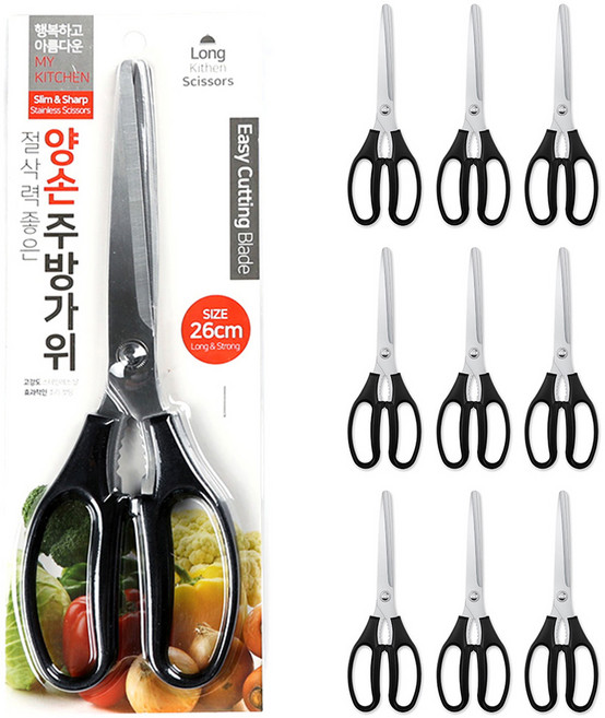 10개 업소용 양손 가위 고기집 고깃집 식당 삼겹살 가위, 혼합색상