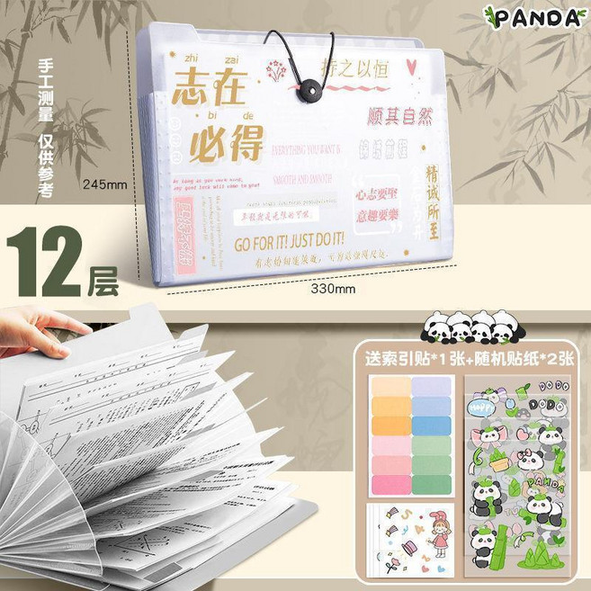文件夾 多層手提試捲夾 捲子收納袋 科目分類 風琴包 初中生文件夾袋 小學耐用 文件夾, 1個, 12層錦繡粉繩扣子  可裝1000張