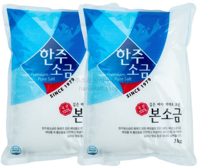 한주 본소금, 3kg, 2개