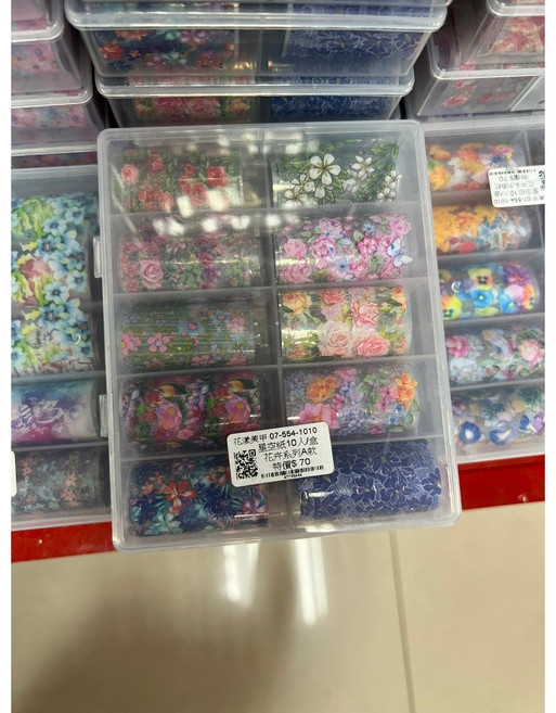 造型星空紙-10入/盒 精美星空圖案 高品質書寫紙張 適用多種筆類 輕巧易攜帶, 花卉系列A, 1個