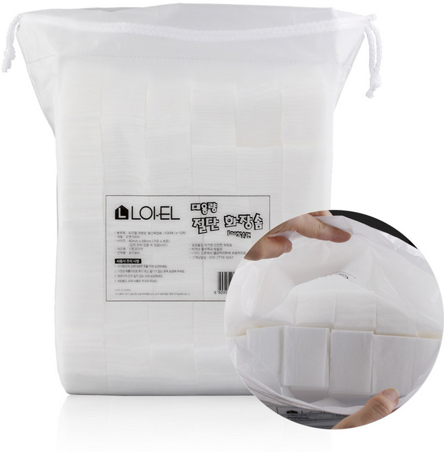 대용량 절단 순면 화장솜 1200매, 1개, 1200매입