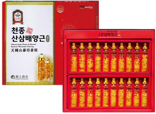 향토농산 천종 산삼배양근 골드 설 선물세트, 3호, 20개, 20ml