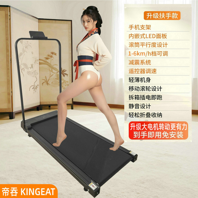 7위 - 워킹머신 가정용 접이식 워킹패드 러닝머신 가정용 저소음 소형 접이식 실내 유산소, 2_0도 손잡이형 러닝머신