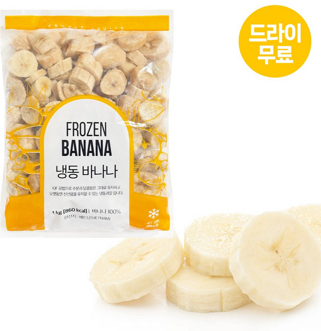 달디단마켓 글로벌 냉동 바나나슬라이스 1kg 냉동과일 스무디 빙수 토핑재료 대용량, 5개
