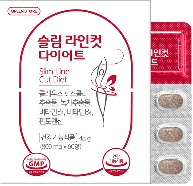 그린스토어 슬림 라인컷 다이어트(30일분), 1개, 60정