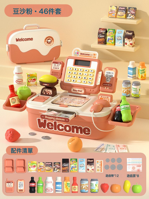 超市收銀機益智仿真結賬收銀臺多功能兒童玩具過家家生日禮物, 1個, 收銀機紅色:常規款