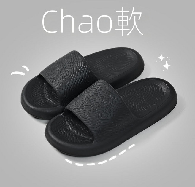 拖鞋匠 厚底EVA室內拖鞋，防滑耐磨居家拖，不臭腳