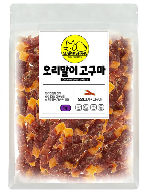 마마쇼 건강한 반려동물 간식, 1kg, 1개, 오리말이 고구마