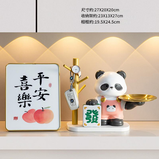 招財豬造型樹脂收納擺件, 招財進寶熊貓粉色 白底樹杈 平安喜樂 金邊, 1個