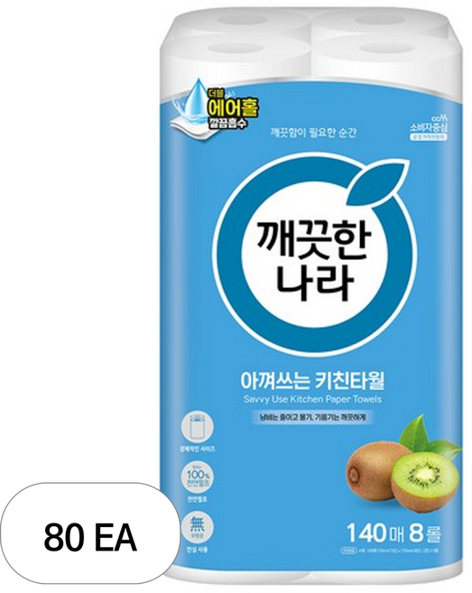 깨끗한나라 아껴쓰는 천연펄프 키친타올, 140매, 80개